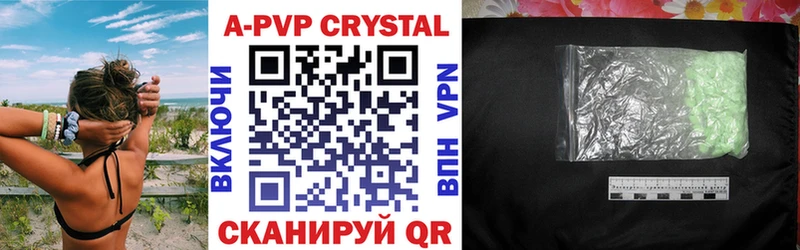 A-PVP Crystall Оханск