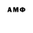 Амфетамин VHQ p333