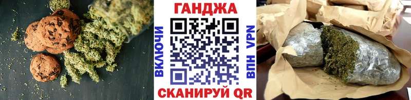 где можно купить наркотик  Оханск  Canna-Cookies марихуана 
