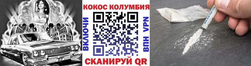 Кокаин VHQ  omg как зайти  Оханск 