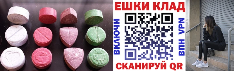 Ecstasy ешки Оханск