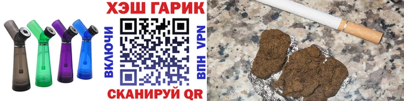 Гашиш VHQ  Оханск 
