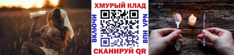 ГЕРОИН герыч Оханск