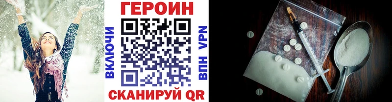 как найти наркотики Оханск omg ТОР ГЕРОИН белый