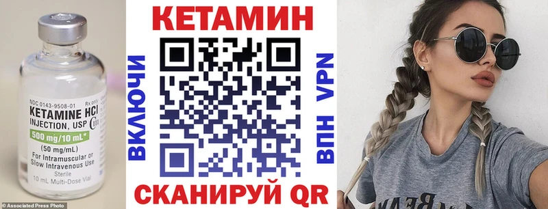 наркотики  Оханск  Кетамин ketamine 