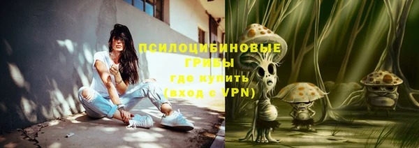 кокаин Арсеньев
