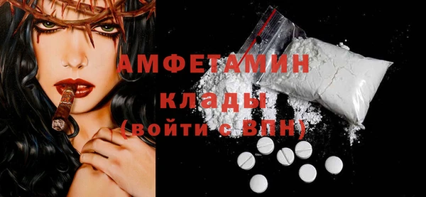 кокаин Арсеньев