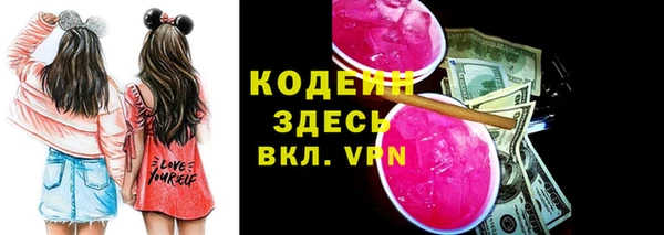 spice Армянск