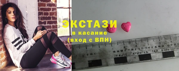 альфа пвп VHQ Корсаков