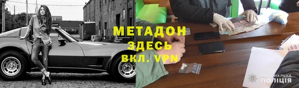 героин Россошь