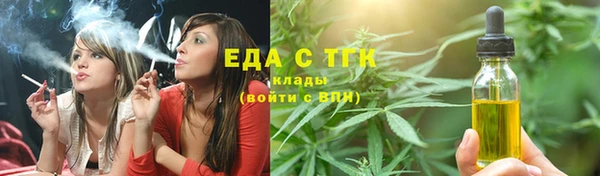 соль курить ск Аркадак