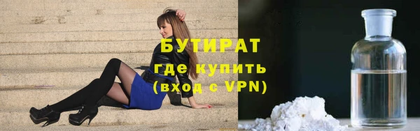 spice Армянск
