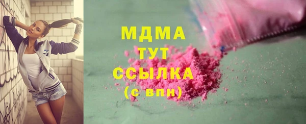 кокаин Арсеньев