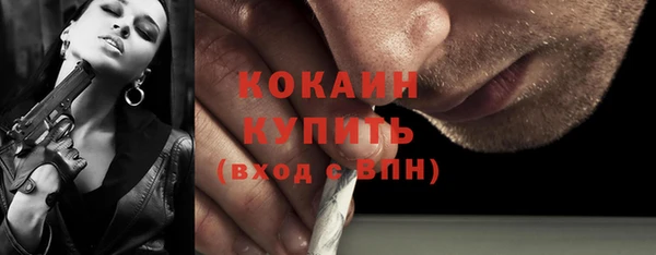 spice Армянск