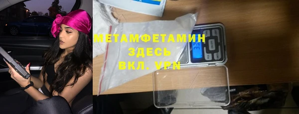 spice Армянск