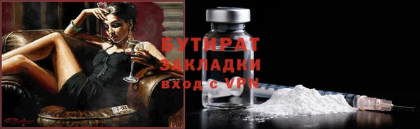соль курить ск Аркадак