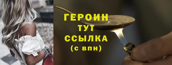 кокаин Арсеньев