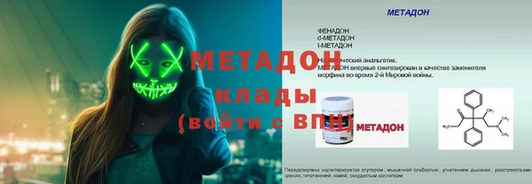 spice Армянск