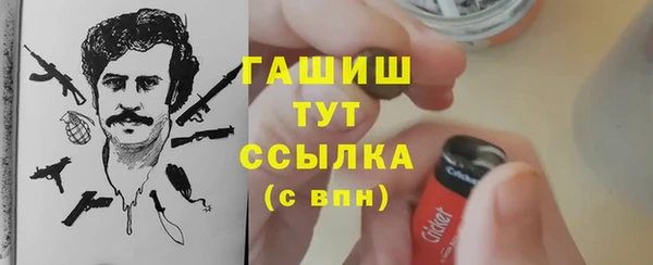 соль курить ск Аркадак