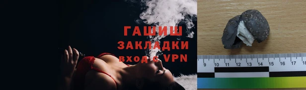 кокаин Арсеньев