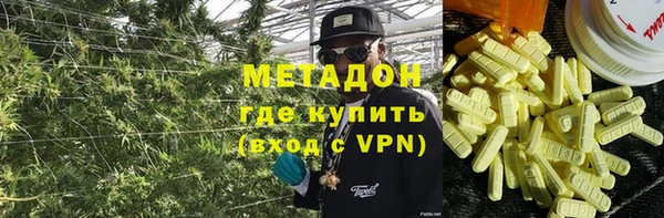 кокаин Арсеньев
