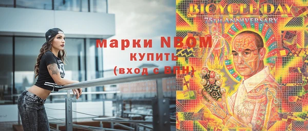 spice Армянск