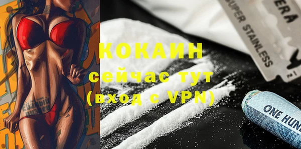 соль курить ск Аркадак