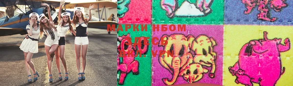 кокаин VHQ Рославль