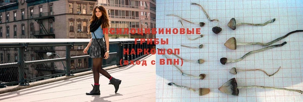 кокаин Арсеньев