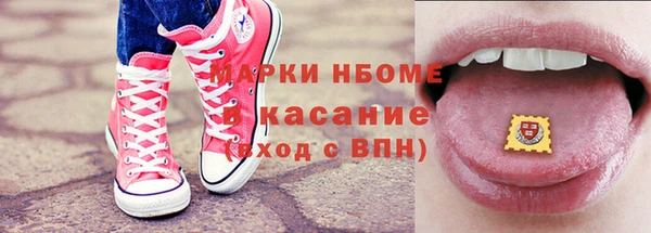 spice Армянск