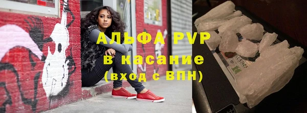соль курить ск Аркадак