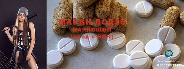 первитин Костерёво
