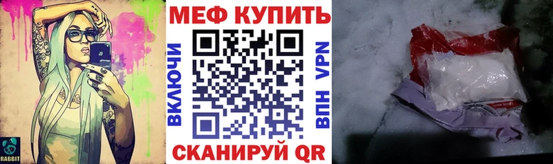 Меф mephedrone  закладки  Оханск 