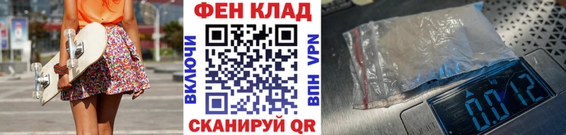 МЕТАМФЕТАМИН кристалл  купить  сайты  Оханск 