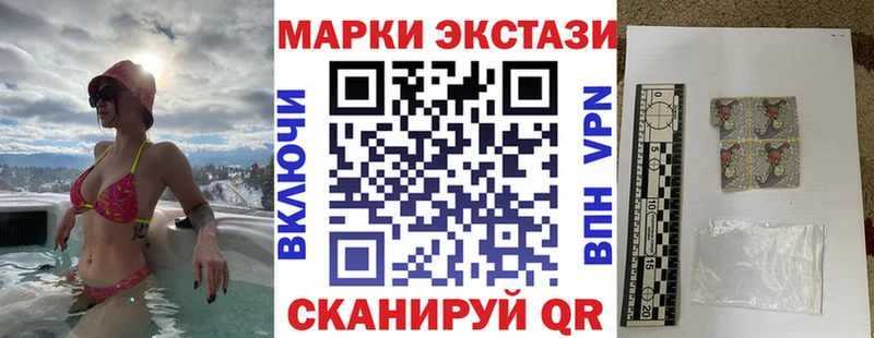 ОМГ ОМГ как зайти  Оханск  Марки 25I-NBOMe 1,5мг 