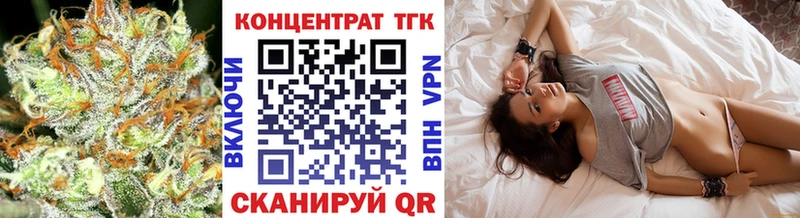 Дистиллят ТГК THC oil  цена наркотик  Оханск 