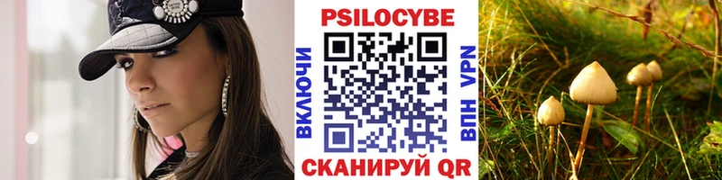 Галлюциногенные грибы Magic Shrooms купить наркотики цена Оханск
